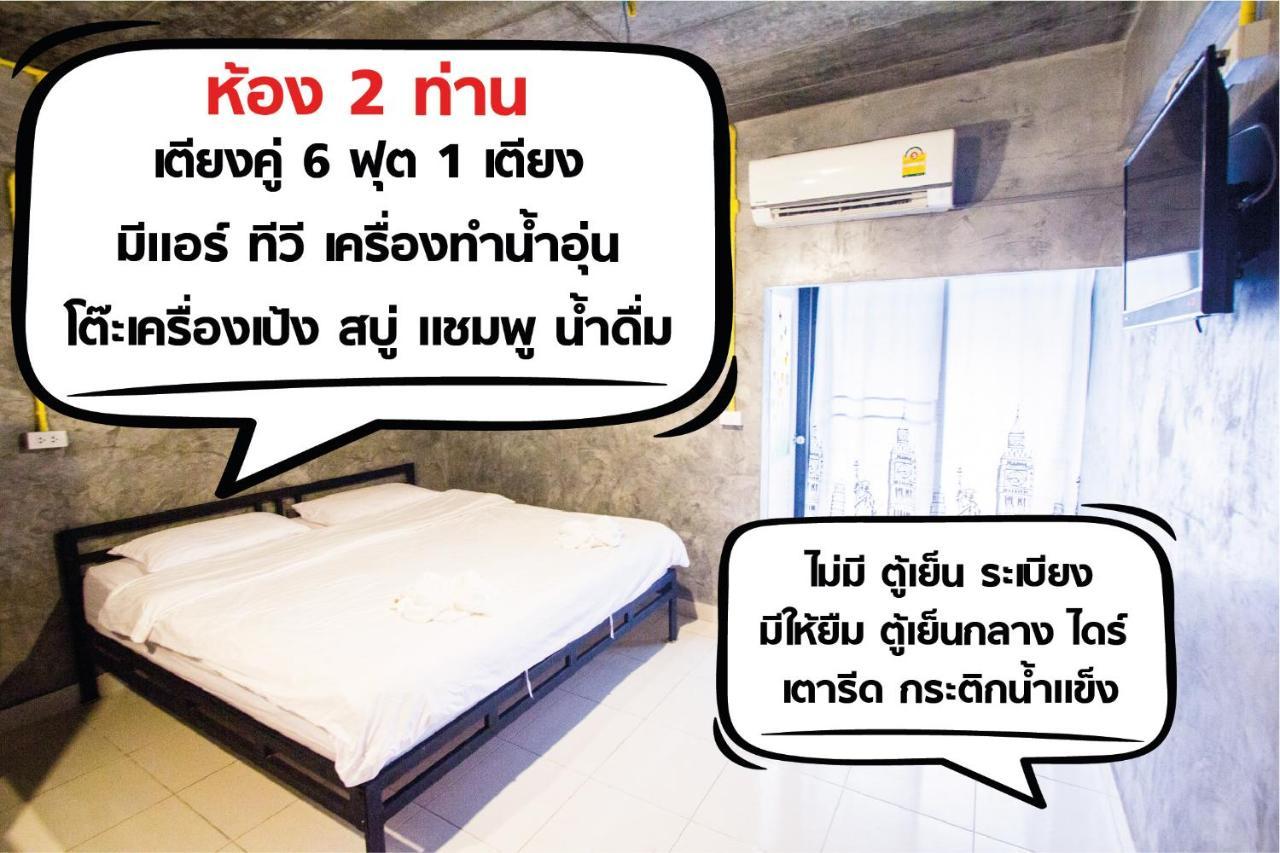 The Sky Loft Hotel Pathum Thani Luaran gambar