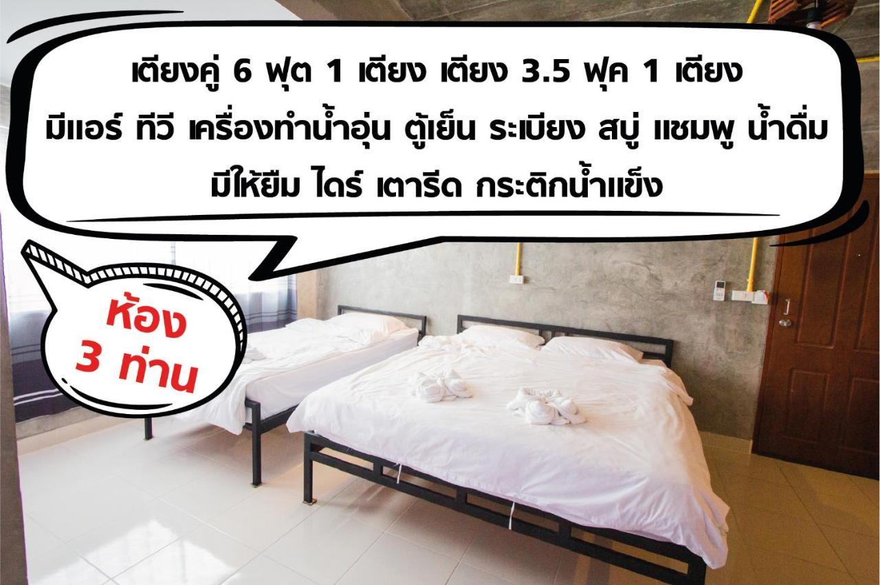The Sky Loft Hotel Pathum Thani Luaran gambar