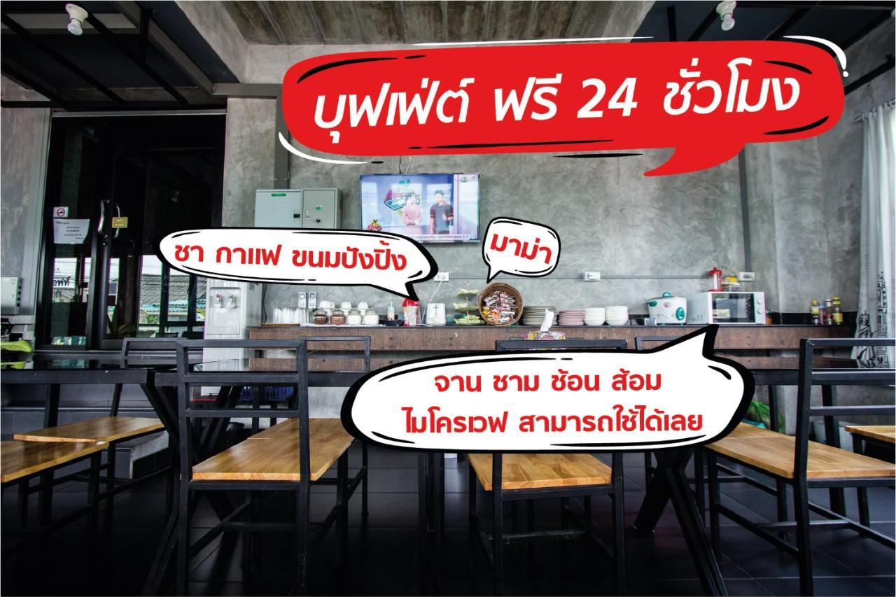 The Sky Loft Hotel Pathum Thani Luaran gambar